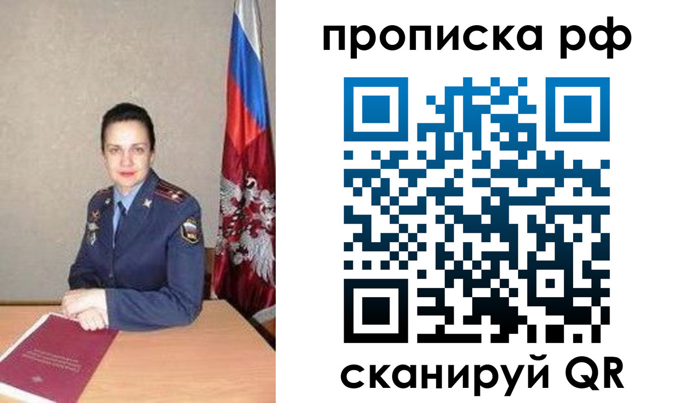 регистрация для дет. сада в Удмуртии