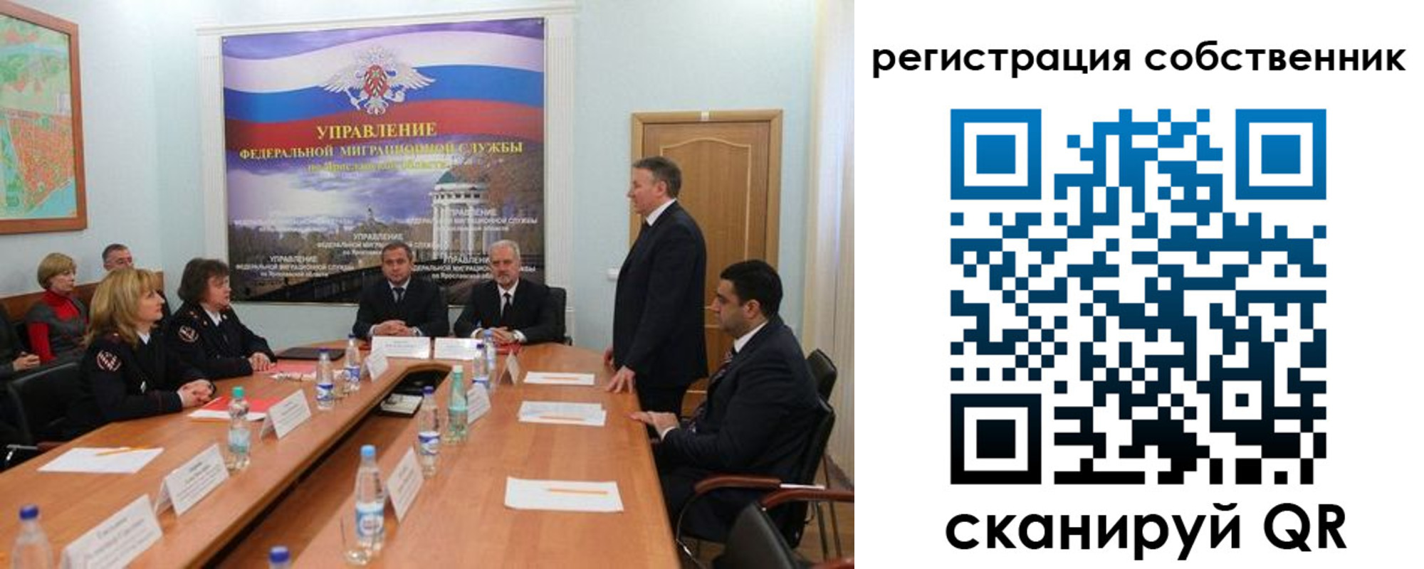 прописка для работы в Удмуртии
